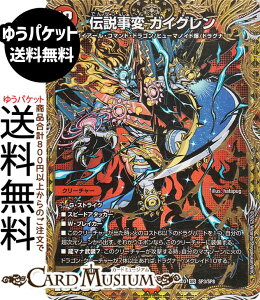 fG}X^[Y ` KCO(X[p[A) Og̏iDM25-BD3j DuelMasters | fG }X^[Y fG}@Ε N[`[