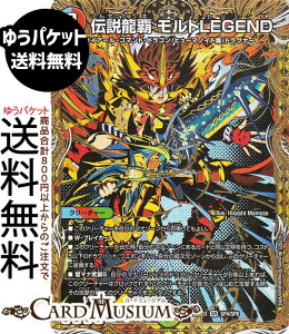 fG}X^[Y `e gLEGEND(X[p[A) Og̏iDM25-BD3j DuelMasters | fG }X^[Y fG}@//R N[`[