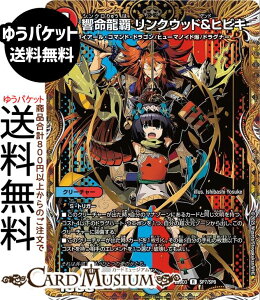 fG}X^[Y e NEbhqrL(A) Og̏iDM25-BD3j DuelMasters | fG }X^[Y fG}@/Ε N[`[