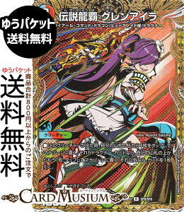 fG}X^[Y `e OAC(A) Og̏iDM25-BD3j DuelMasters | fG }X^[Y fG}@//R N[`[