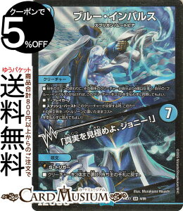 fG}X^[Y u[ECpX^u^ɂ߂AWj[Iv(X[p[A) uӍ qCBESTxXgviDM25-EX1j DuelMasters | fG }X^[Y fG}  N