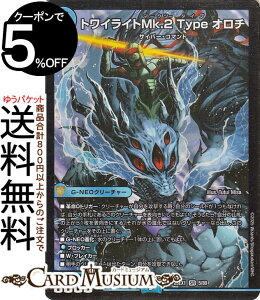 fG}X^[Y gCCgMk.2 Type I`(X[p[A) uӍ qCBESTxXgviDM25-EX1j DuelMasters | fG }X^[Y fG}  G-NEON[`[ TCo[ER}