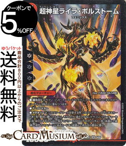 fG}X^[Y _CE{Xg[(X[p[A) uӍ qCBESTxXgviDM25-EX1j DuelMasters | fG }X^[Y fG} Ε iN[`[ tFjbNX