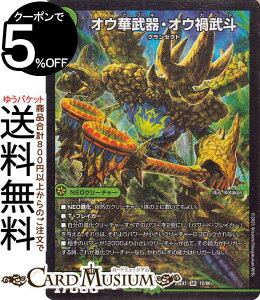 fG}X^[Y IEؕEIEЕl(X[p[A) uӍ qCBESTxXgviDM25-EX1j DuelMasters | fG }X^[Y fG} R NEON[`[ OZNg