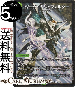 fG}X^[Y W[NEingt@^[(X[p[A) uӍ qCBESTxXgviDM25-EX1j DuelMasters | fG }X^[Y fG} R N[`[ OZNg