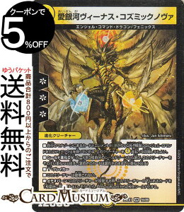 fG}X^[Y ̓B[iXERY~bNm@(x[A) uӍ qCBESTxXgviDM25-EX1j DuelMasters | fG }X^[Y fG}  iN[`[ GW