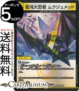 fG}X^[Y בE NWbh(x[A) uӍ qCBESTxXgviDM25-EX1j DuelMasters | fG }X^[Y fG}  N[`[ JEfEXe V