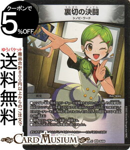 fG}X^[Y ؂̌(x[A) uӍ qCBESTxXgviDM25-EX1j DuelMasters | fG }X^[Y fG} ŕ  VmrE[h