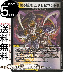 fG}X^[Y ~ TTr}g(x[A) uӍ qCBESTxXgviDM25-EX1j DuelMasters | fG }X^[Y fG} /ŕ N[`[ JEfEXe