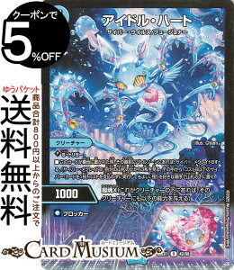 fG}X^[Y AChEn[g(A) uӍ qCBESTxXgviDM25-EX1j DuelMasters | fG }X^[Y fG}  N[`[ TCo[EECX t[Wi[