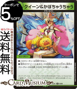 fG}X^[Y NC[ڂႤႤ(AR) uӍ qCBESTxXgviDM25-EX1j DuelMasters | fG }X^[Y fG} R N[`[ OZNg