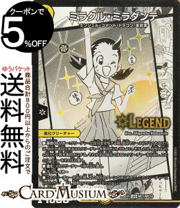 fG}X^[Y ~NE~_e(WFhA) uӍ qCBESTxXgviDM25-EX1j DuelMasters | fG }X^[Y fG}  iN[`[ GWFER}