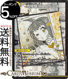 fG}X^[Y ɋ̓jo[X(X[p[A) uӍ qCBESTxXgviDM25-EX1j DuelMasters | fG }X^[Y fG}  iN[`[ tFjbNX