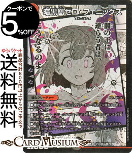 fG}X^[Y Í[EtFjbNX(X[p[A) uӍ qCBESTxXgviDM25-EX1j DuelMasters | fG }X^[Y fG} /Ε iN[`[ tFjbN