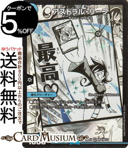 fG}X^[Y AXgE[t(x[A) uӍ qCBESTxXgviDM25-EX1j DuelMasters | fG }X^[Y fG}  iN[`[ TCo[EECX