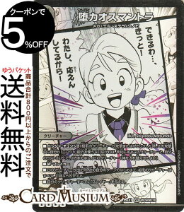 fG}X^[Y JIX}g(x[A) uӍ qCBESTxXgviDM25-EX1j DuelMasters | fG }X^[Y fG} ŕ N[`[ JEfEXe Vmr