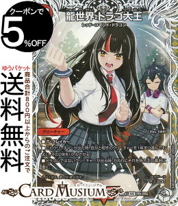 fG}X^[Y E hS剤(rNg[A) uӍ qCBESTxXgviDM25-EX1j DuelMasters | fG }X^[Y fG} Ε N[`[ bhER}hEh