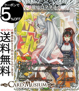 fG}X^[Y 働}lXN(X[p[A) uӍ qCBESTxXgviDM25-EX1j DuelMasters | fG }X^[Y fG} //R N[`[ A|jAEhS 