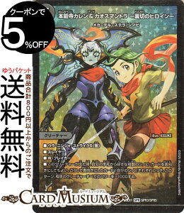 fG}X^[Y {\JJIX}g -؂̃qC-(qCA) uӍ qCBESTxXgviDM25-EX1j DuelMasters | fG }X^[Y fG} ŕ N[`