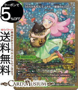 fG}X^[Y 炩~m} -g̃qC-(V[Nbg) uӍ qCBESTxXgviDM25-EX1j DuelMasters | fG }X^[Y fG} R NEON[`[ 