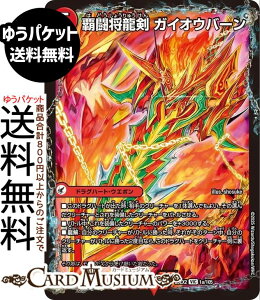 fG}X^[Y e KCIEo[/̔e KCIE(rNg[A) vsד fGLOWDreaM 2025iDM25-EX2j DuelMasters | fG }X^[Y fG} Ε hO