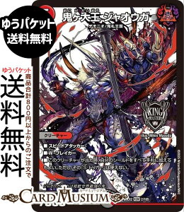 fG}X^[Y S剤 WIEK(LO}X^[J[h) vsד fGLOWDreaM 2025iDM25-EX2j DuelMasters | fG }X^[Y fG} /Ε N[`[ fjI SD