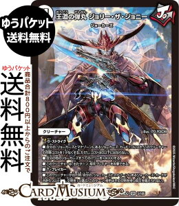 fG}X^[Y ̒e W[EUEWj[(X[p[A) vsד fGLOWDreaM 2025iDM25-EX2j DuelMasters | fG }X^[Y fG} W[J[Y N[`[ W