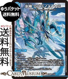 fG}X^[Y _ ~dnmmJ~(X[p[A) vsד fGLOWDreaM 2025iDM25-EX2j DuelMasters | fG }X^[Y fG}  N[`[ ~YK~ XgEN