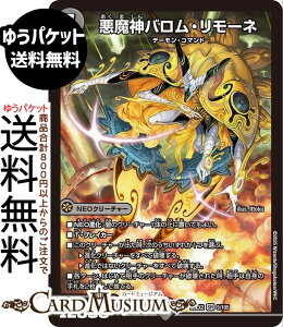 fG}X^[Y _oE[l(X[p[A) vsד fGLOWDreaM 2025iDM25-EX2j DuelMasters | fG }X^[Y fG}  NEON[`[ ~YK~ XgE