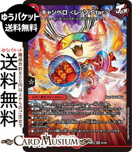 fG}X^[Y Lx b].Star(X[p[A) vsד fGLOWDreaM 2025iDM25-EX2j DuelMasters | fG }X^[Y fG} Ε X^[iN[`[ W[J