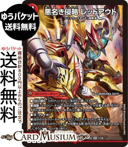 fG}X^[Y N bhAEg(X[p[A) vsד fGLOWDreaM 2025iDM25-EX2j DuelMasters | fG }X^[Y fG} Ε N[`[ \jbNER}h 