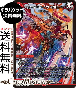 fG}X^[Y x`[EUEWj[(X[p[A) vsד fGLOWDreaM 2025iDM25-EX2j DuelMasters | fG }X^[Y fG} Ε iN[`[ W[J[