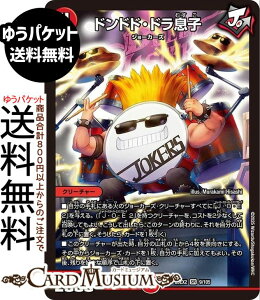 fG}X^[Y hhhEhq(X[p[A) vsד fGLOWDreaM 2025iDM25-EX2j DuelMasters | fG }X^[Y fG} Ε N[`[ W[J[Y