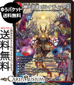 fG}X^[Y _ {ieBbNX(X[p[A) vsד fGLOWDreaM 2025iDM25-EX2j DuelMasters | fG }X^[Y fG} /Ε N[`[ fBXyN^[ 