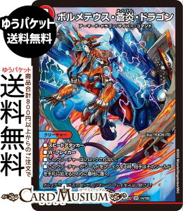 fG}X^[Y {eEXEEhS(X[p[A) vsד fGLOWDreaM 2025iDM25-EX2j DuelMasters | fG }X^[Y fG} /Ε N[`[ A[}[h