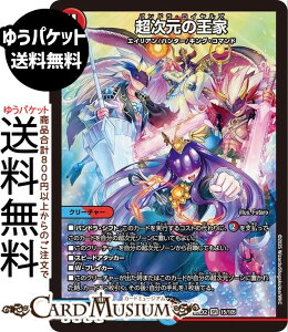 fG}X^[Y ̉(X[p[A) vsד fGLOWDreaM 2025iDM25-EX2j DuelMasters | fG }X^[Y fG} /Ε N[`[ GCA n^[ LOE