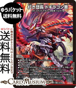 fG}X^[Y gc hMS(X[p[A) vsד fGLOWDreaM 2025iDM25-EX2j DuelMasters | fG }X^[Y fG} /Ε N[`[ KER}hEh