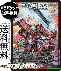 fG}X^[Y ̊v hMS(X[p[A) vsד fGLOWDreaM 2025iDM25-EX2j DuelMasters | fG }X^[Y fG} //R N[`[ KER}h