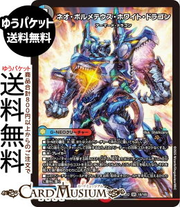 fG}X^[Y lIE{eEXEzCgEhS(X[p[A) vsד fGLOWDreaM 2025iDM25-EX2j DuelMasters | fG }X^[Y fG} //Ε G-NEON[`