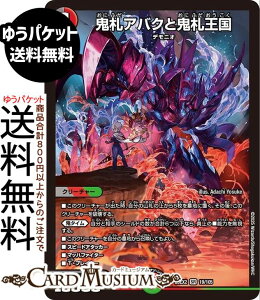 fG}X^[Y SDAoNƋSD(X[p[A) vsד fGLOWDreaM 2025iDM25-EX2j DuelMasters | fG }X^[Y fG} //R N[`[ fjI
