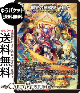 fG}X^[Y Eiَ ~N(X[p[A) vsד fGLOWDreaM 2025iDM25-EX2j DuelMasters | fG }X^[Y fG} ////R N[`[ X^[mC