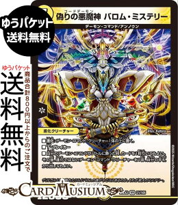 fG}X^[Y Ü_ oE~Xe[(x[A) vsד fGLOWDreaM 2025iDM25-EX2j DuelMasters | fG }X^[Y fG}  iN[`[ f[