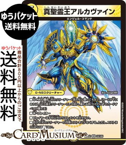 fG}X^[Y ^쉤AJ@C(x[A) vsד fGLOWDreaM 2025iDM25-EX2j DuelMasters | fG }X^[Y fG}  G-NEON[`[ GWFER}