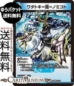 fG}X^[Y _gLm~Rg(x[A) vsד fGLOWDreaM 2025iDM25-EX2j DuelMasters | fG }X^[Y fG}  N[`[ ~YK~ XgEN