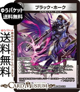 fG}X^[Y ubNEz[N(x[A) vsד fGLOWDreaM 2025iDM25-EX2j DuelMasters | fG }X^[Y fG} ŕ N[`[ XvK }tBEMO