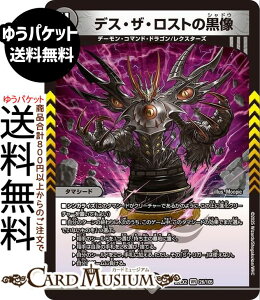 fG}X^[Y fXEUEXg̍(x[A) vsד fGLOWDreaM 2025iDM25-EX2j DuelMasters | fG }X^[Y fG} ŕ ^}V[h f[ER}hEh