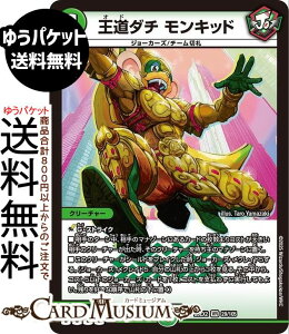 fG}X^[Y _` Lbh(x[A) vsד fGLOWDreaM 2025iDM25-EX2j DuelMasters | fG }X^[Y fG} R N[`[ W[J[Y `[؎D