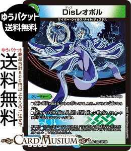 fG}X^[Y DisI|(x[A) vsד fGLOWDreaM 2025iDM25-EX2j DuelMasters | fG }X^[Y fG} /R N[`[ TCo[EECX iCg fB