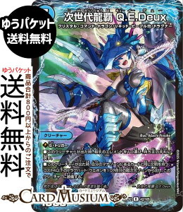 fG}X^[Y 㗴e Q.E.Deux(A) vsד fGLOWDreaM 2025iDM25-EX2j DuelMasters | fG }X^[Y fG}  N[`[ NX^ER}hEhS 