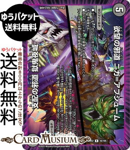 fG}X^[Y ~]̎ד jKAuV[^xz̎ד S(A) vsד fGLOWDreaM 2025iDM25-EX2j DuelMasters | fG }X^[Y fG} ŕ WDtB[h